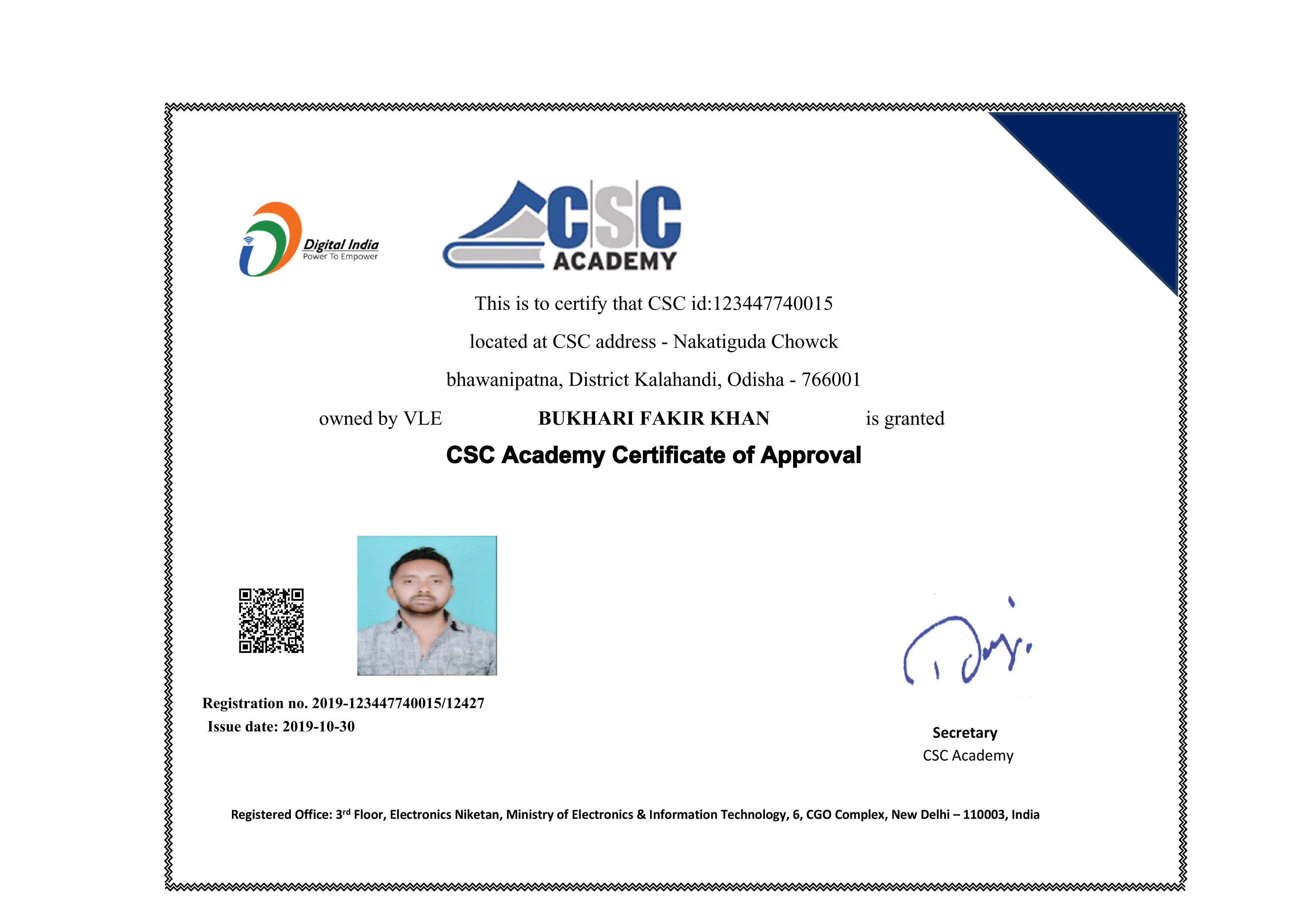 OSCIT Certificate
