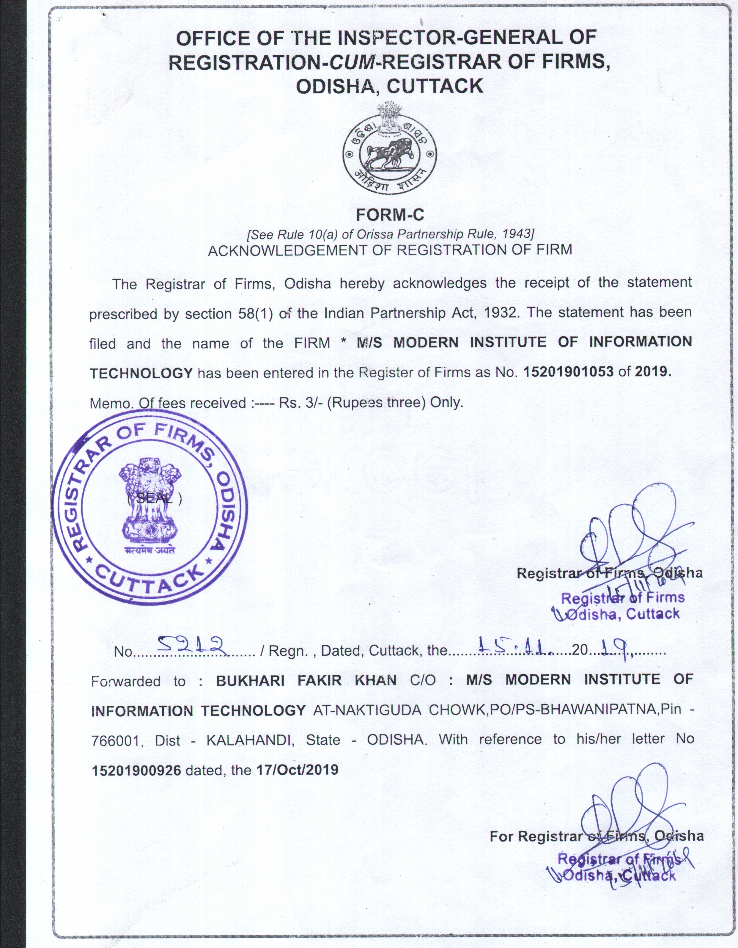 ADCA Certificate