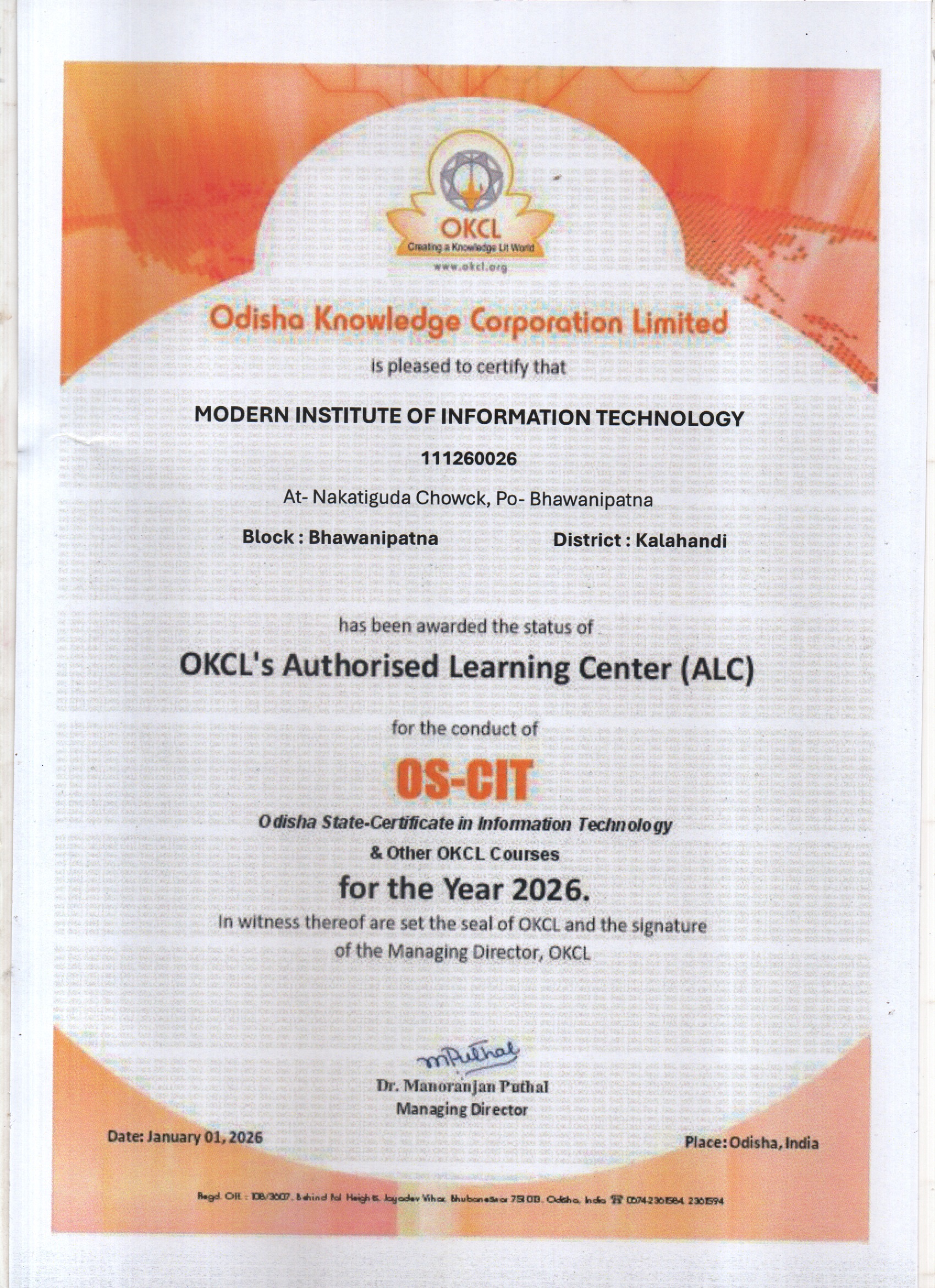 ADCA Certificate
